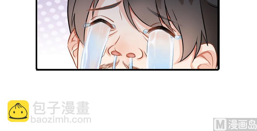 🍚修真聊天群 第194话 再落三千烦恼丝 第37页