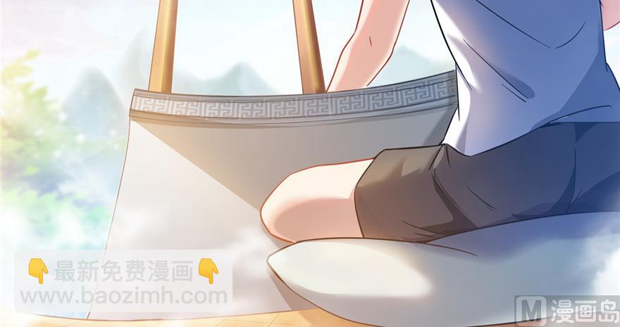 🍚修真聊天群 第194话 再落三千烦恼丝 第47页