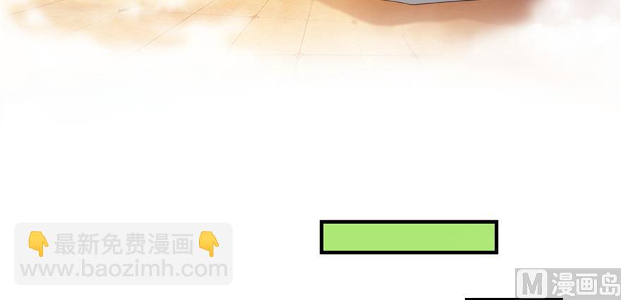 🍚修真聊天群 第194话 再落三千烦恼丝 第48页