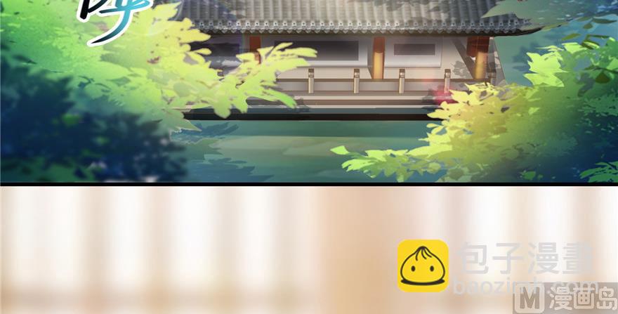 🍚修真聊天群 第194话 再落三千烦恼丝 第50页