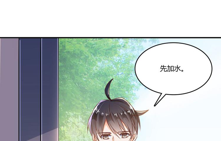 🍚修真聊天群 第22话 又被壁咚的少女 第1页