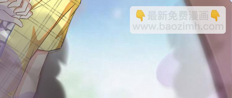 🍚修真聊天群 第22话 又被壁咚的少女 第34页