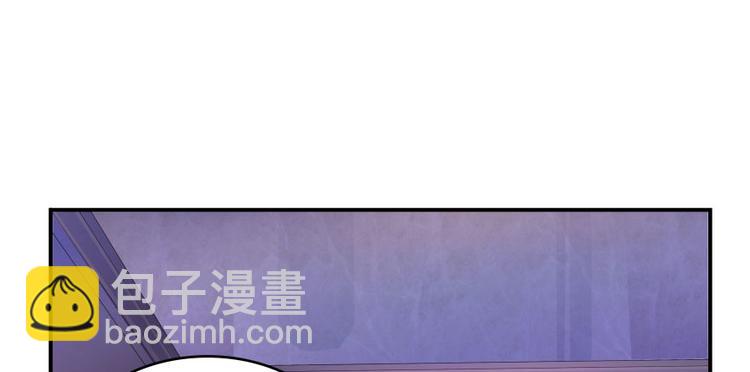 🍚修真聊天群 第22话 又被壁咚的少女 第43页