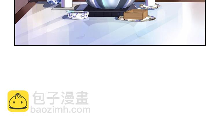 🍚修真聊天群 第22话 又被壁咚的少女 第46页