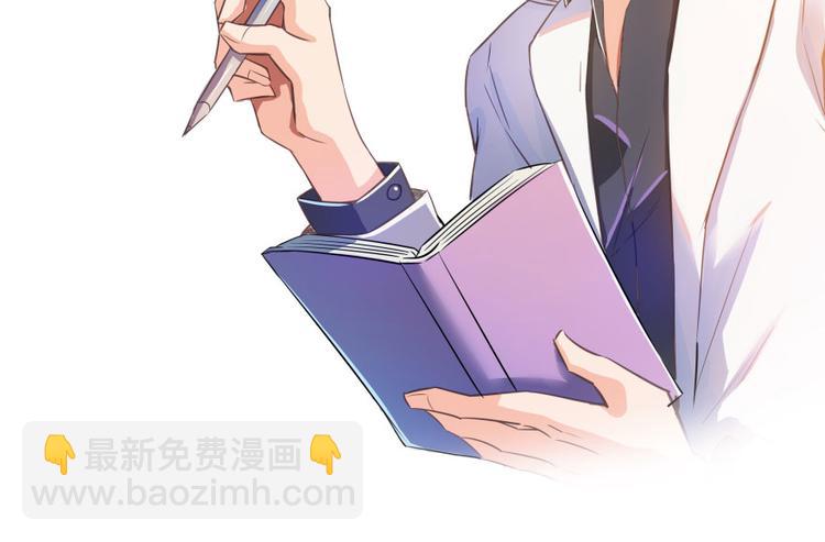 🍚修真聊天群 第22话 又被壁咚的少女 第48页