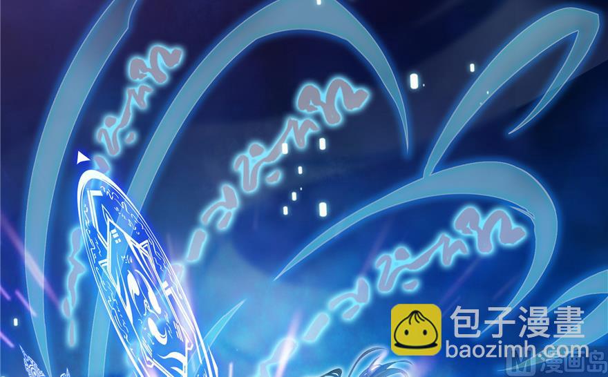 🍚修真聊天群 第200话 再见，宋书航！ 第10页