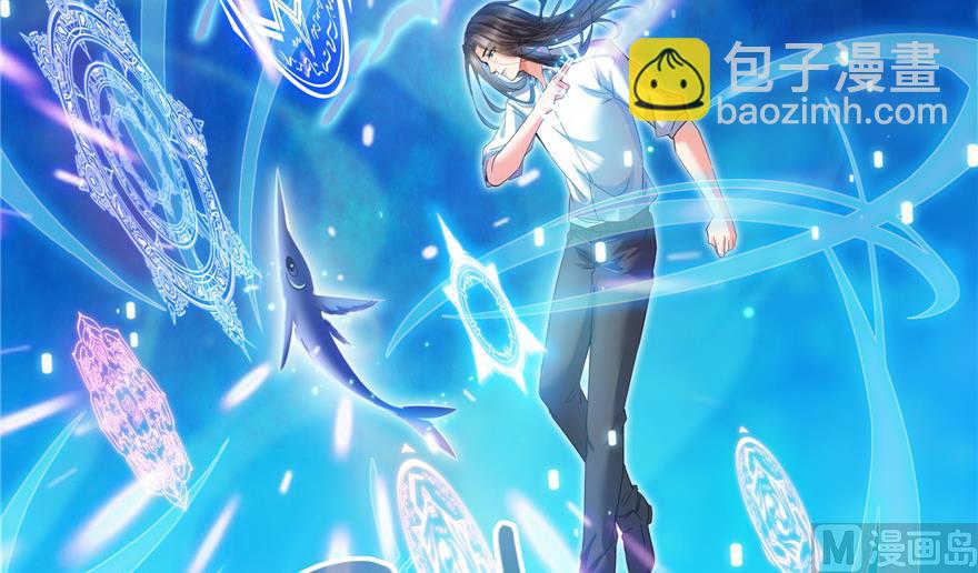 🍚修真聊天群 第200话 再见，宋书航！ 第11页