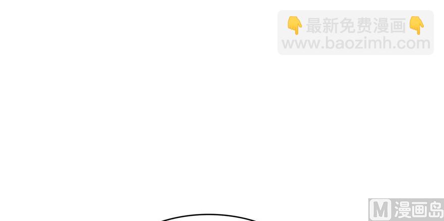 🍚修真聊天群 第200话 再见，宋书航！ 第14页