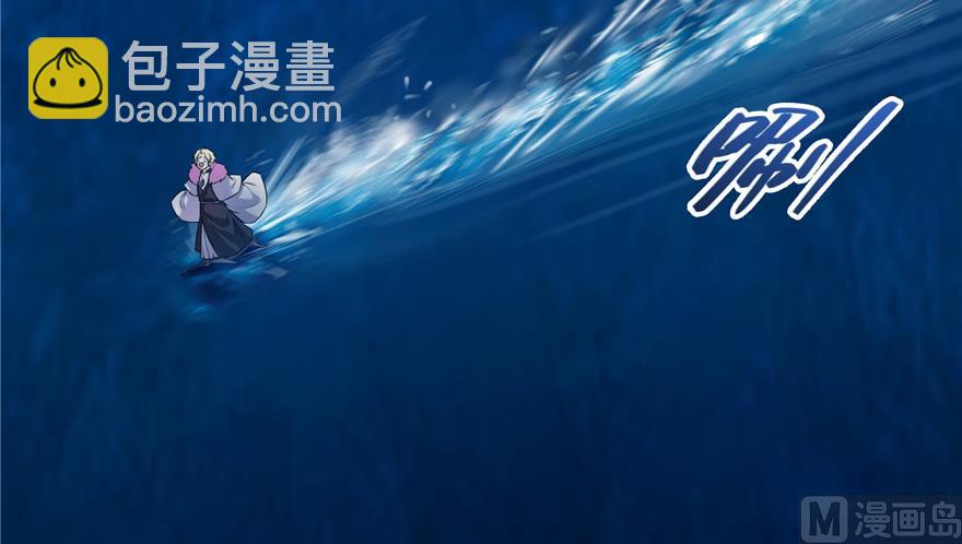 🍚修真聊天群 第200话 再见，宋书航！ 第25页