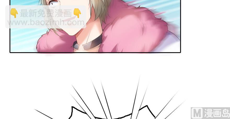 🍚修真聊天群 第200话 再见，宋书航！ 第29页