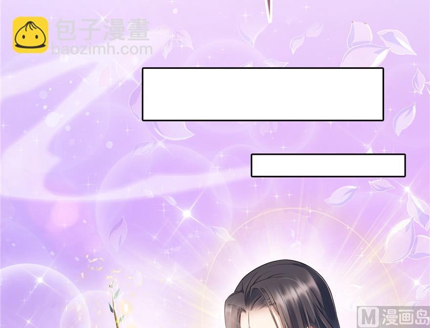 🍚修真聊天群 第200话 再见，宋书航！ 第34页