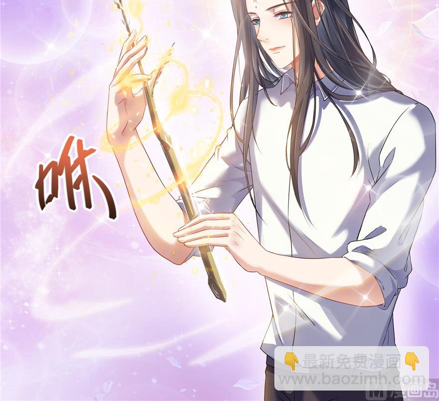 🍚修真聊天群 第200话 再见，宋书航！ 第35页