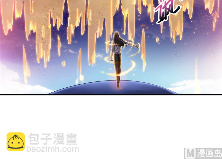 🍚修真聊天群 第200话 再见，宋书航！ 第37页