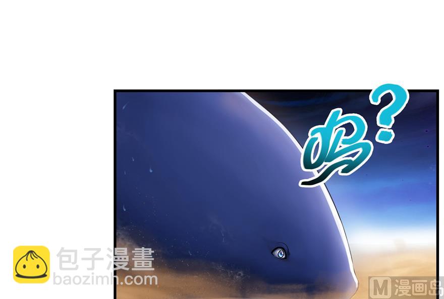 🍚修真聊天群 第200话 再见，宋书航！ 第38页