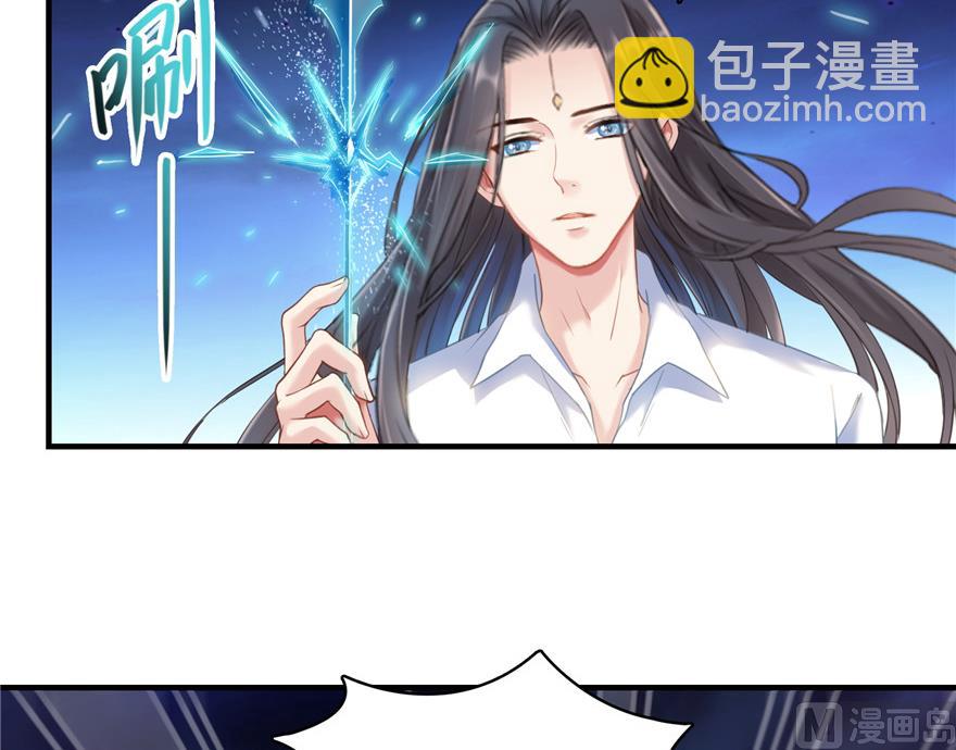 🍚修真聊天群 第200话 再见，宋书航！ 第43页