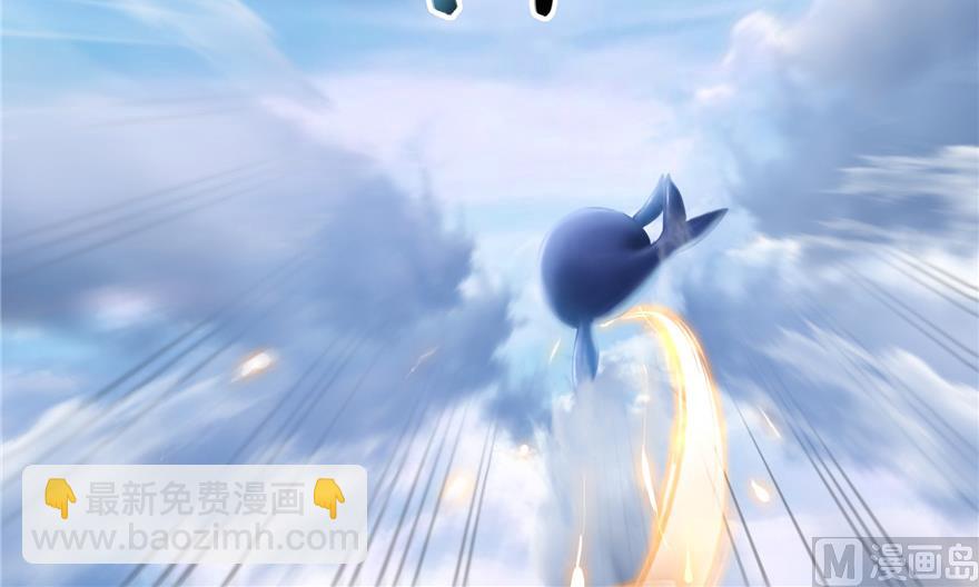 🍚修真聊天群 第200话 再见，宋书航！ 第45页
