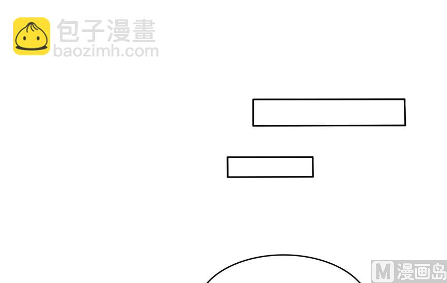 🍚修真聊天群 第200话 再见，宋书航！ 第46页