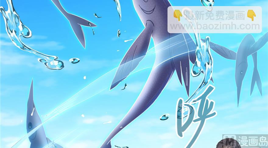 🍚修真聊天群 第200话 再见，宋书航！ 第5页