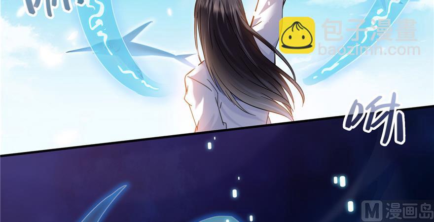 🍚修真聊天群 第200话 再见，宋书航！ 第9页