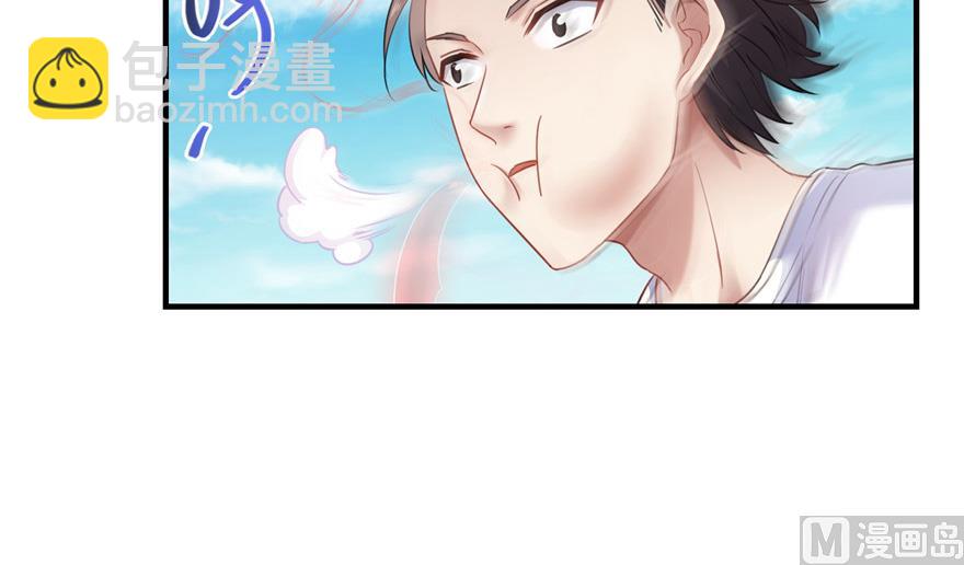 🍚修真聊天群 第202话 海上斗法 第12页