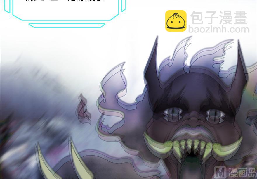 🍚修真聊天群 第202话 海上斗法 第20页