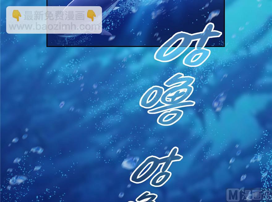 🍚修真聊天群 第202话 海上斗法 第31页