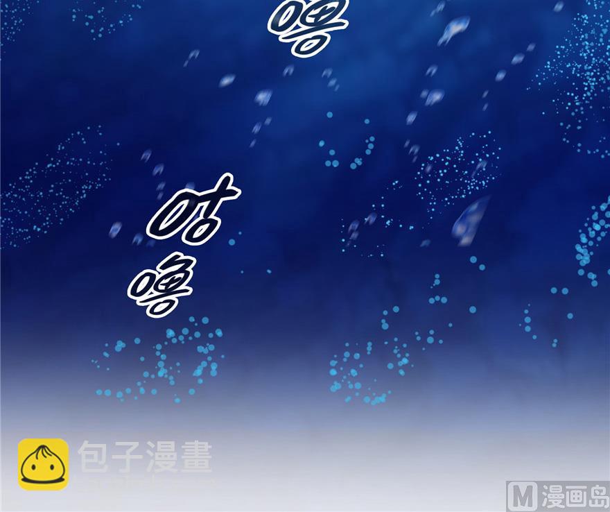 🍚修真聊天群 第202话 海上斗法 第32页