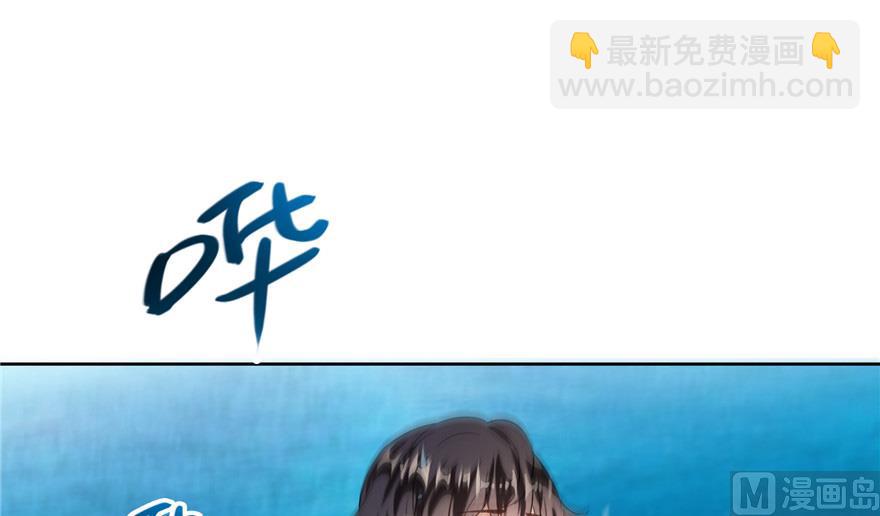🍚修真聊天群 第202话 海上斗法 第33页