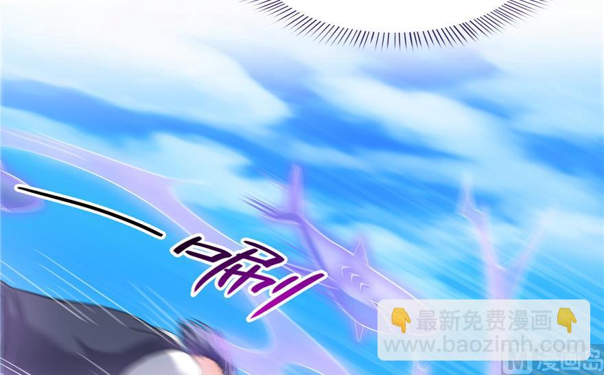 🍚修真聊天群 第202话 海上斗法 第39页