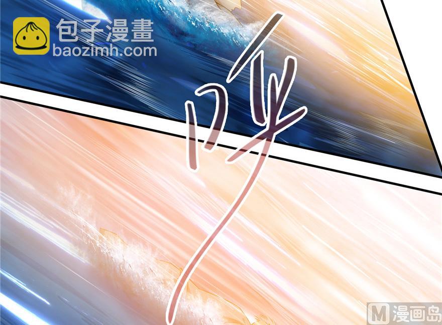 🍚修真聊天群 第202话 海上斗法 第47页