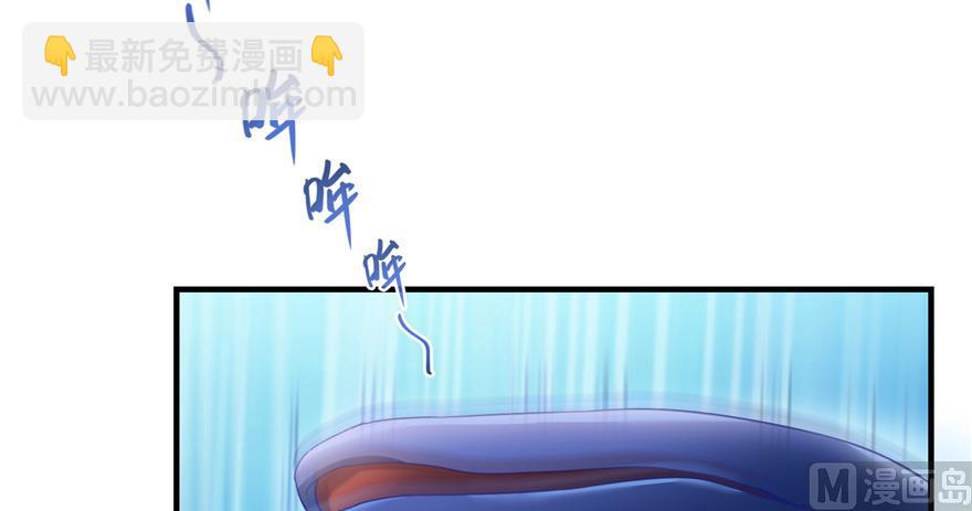 🍚修真聊天群 第202话 海上斗法 第7页