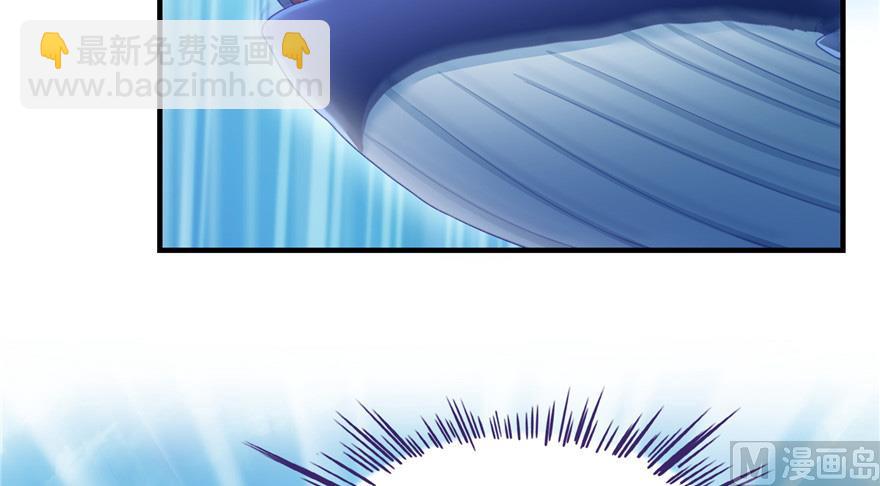 🍚修真聊天群 第202话 海上斗法 第8页