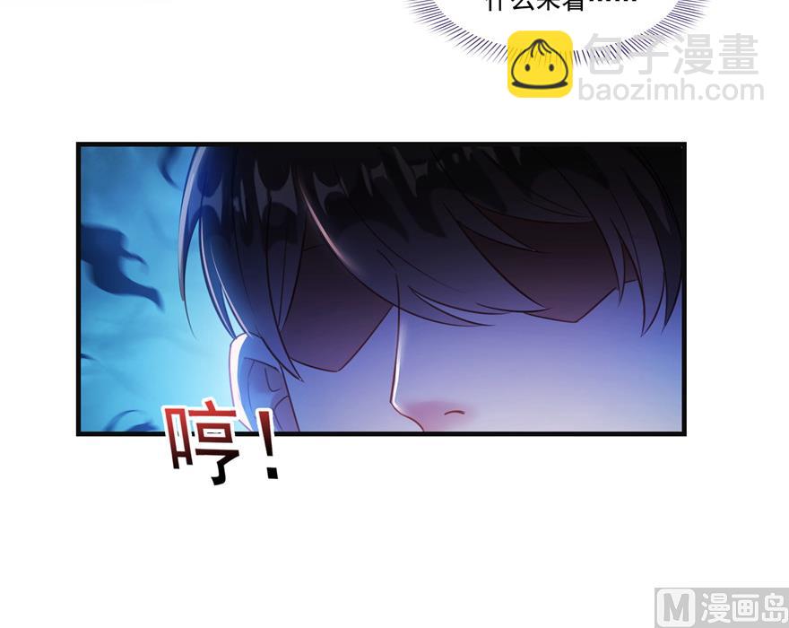 🍚修真聊天群 第204话 童男是不会有孩子的 第11页