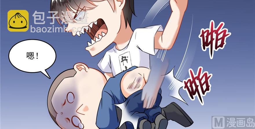 🍚修真聊天群 第204话 童男是不会有孩子的 第13页