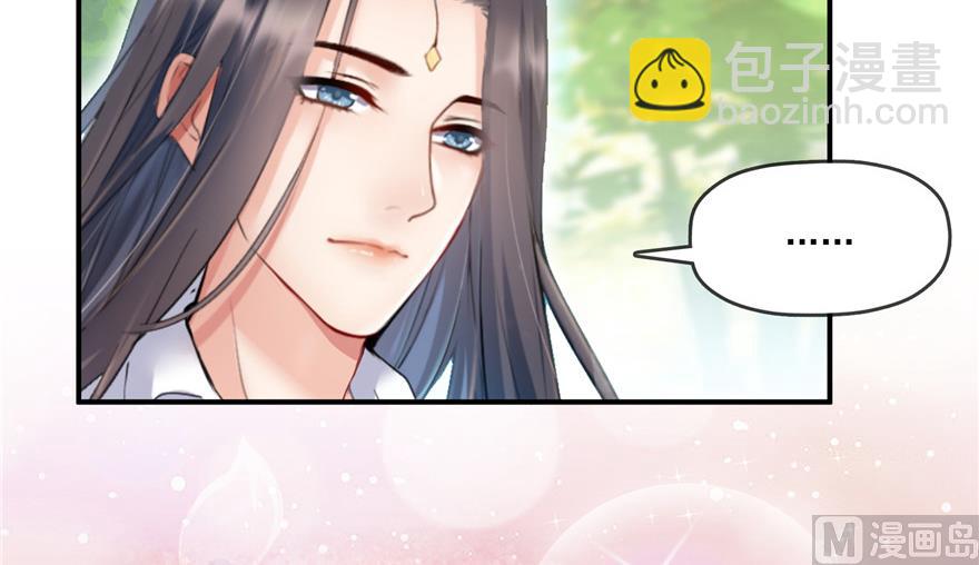 🍚修真聊天群 第204话 童男是不会有孩子的 第19页