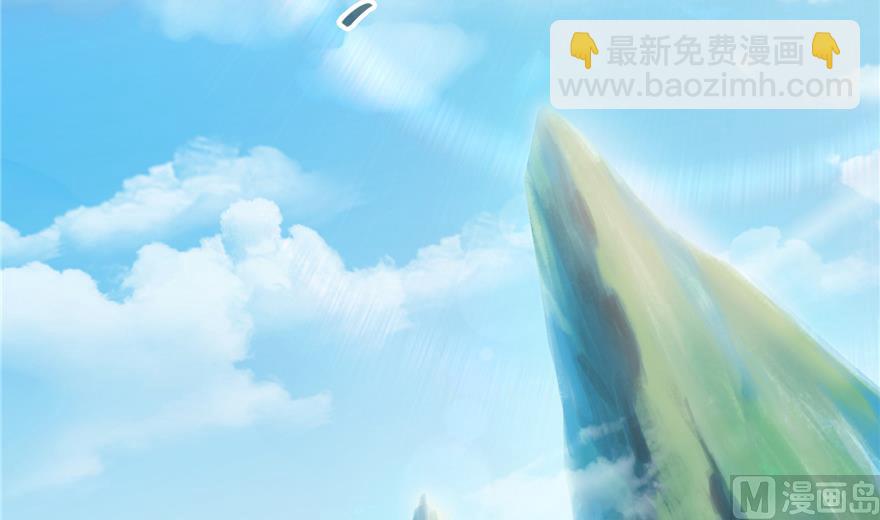 🍚修真聊天群 第204话 童男是不会有孩子的 第2页