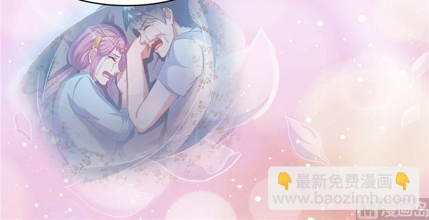 🍚修真聊天群 第204话 童男是不会有孩子的 第22页