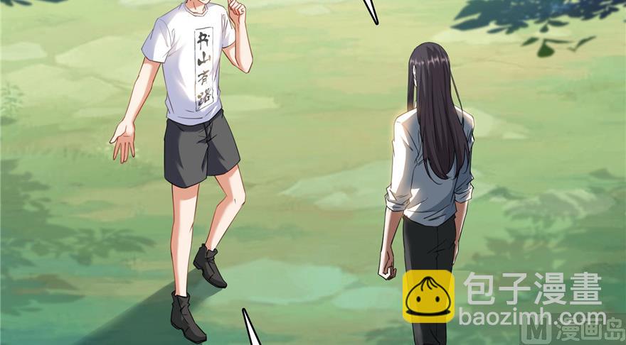 🍚修真聊天群 第204话 童男是不会有孩子的 第24页