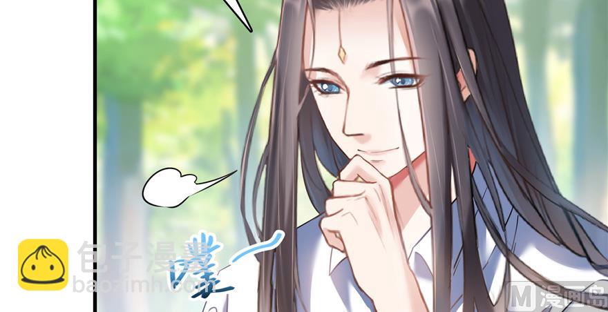 🍚修真聊天群 第204话 童男是不会有孩子的 第26页