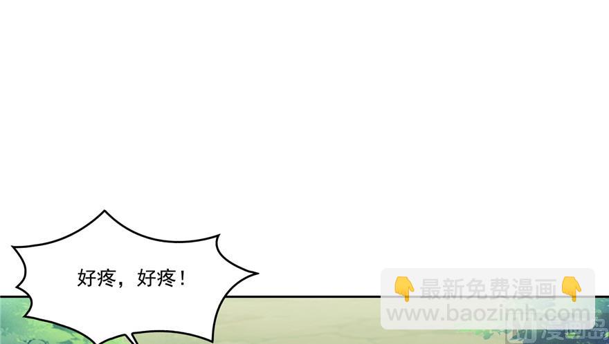 🍚修真聊天群 第204话 童男是不会有孩子的 第34页