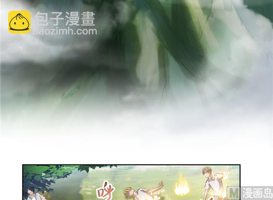 🍚修真聊天群 第204话 童男是不会有孩子的 第48页