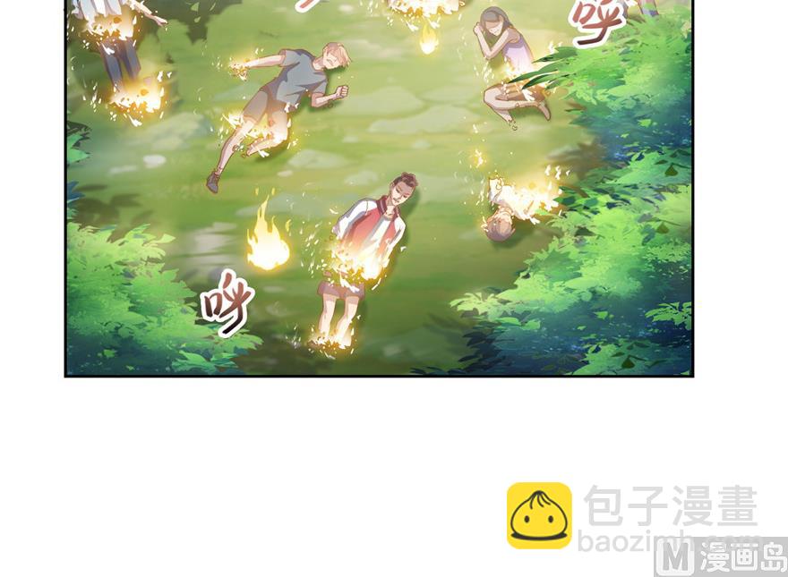🍚修真聊天群 第204话 童男是不会有孩子的 第49页