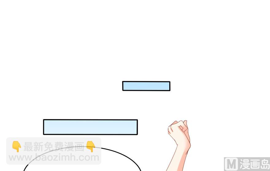 🍚修真聊天群 第207话 霸屏的白前辈！ 第13页