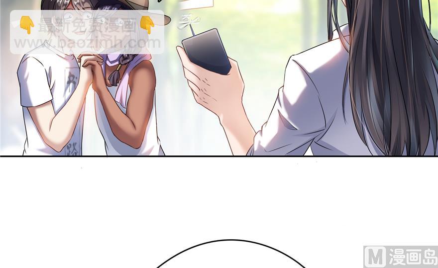 🍚修真聊天群 第207话 霸屏的白前辈！ 第32页