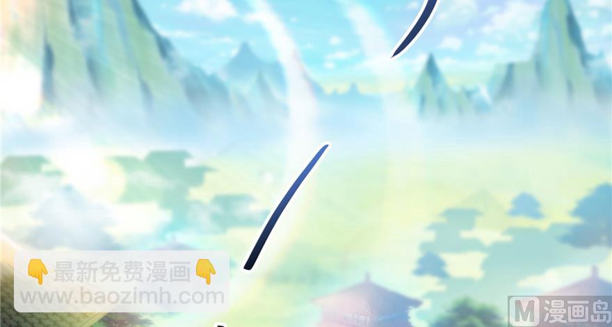 🍚修真聊天群 第207话 霸屏的白前辈！ 第41页