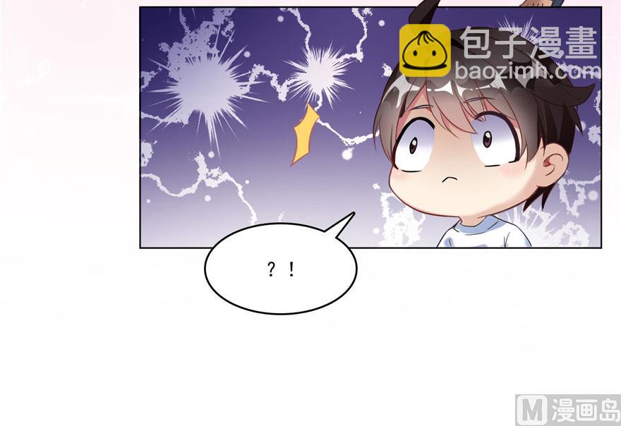 🍚修真聊天群 第209话新版一次性飞剑005 第13页