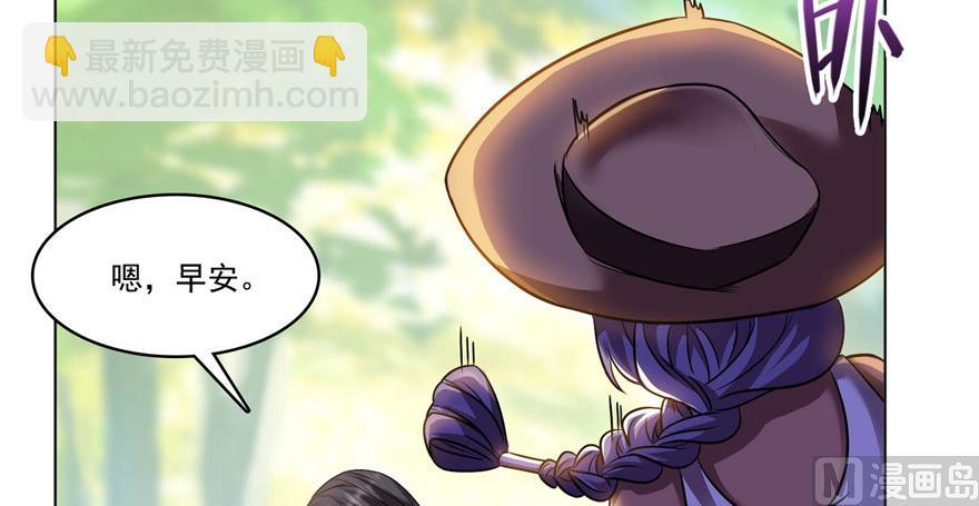 🍚修真聊天群 第209话新版一次性飞剑005 第17页