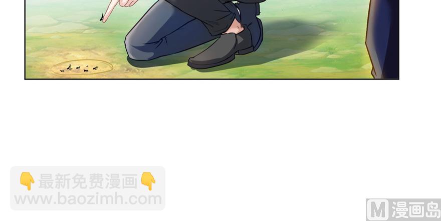 🍚修真聊天群 第209话新版一次性飞剑005 第19页