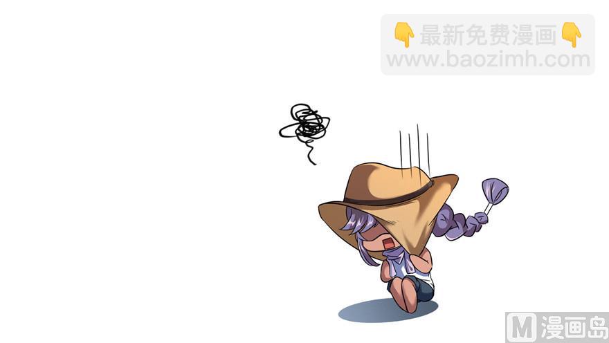 🍚修真聊天群 第209话新版一次性飞剑005 第20页
