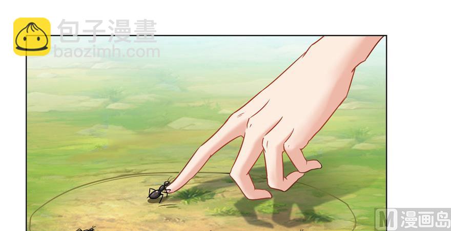 🍚修真聊天群 第209话新版一次性飞剑005 第25页